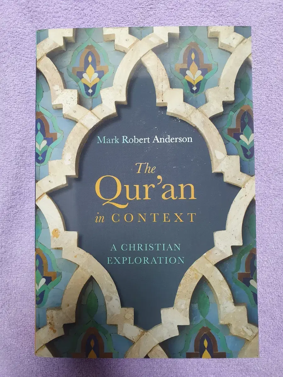 Qur'an in Context; Christian Exploration